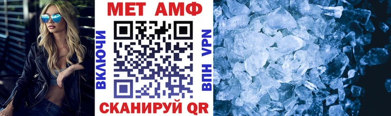 Amphetamine 97%  darknet формула  Удачный  купить  