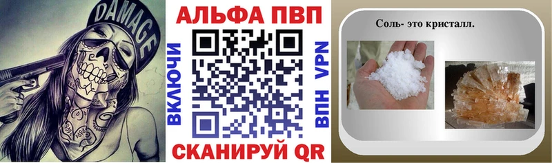 А ПВП СК  купить   shop клад  Удачный 