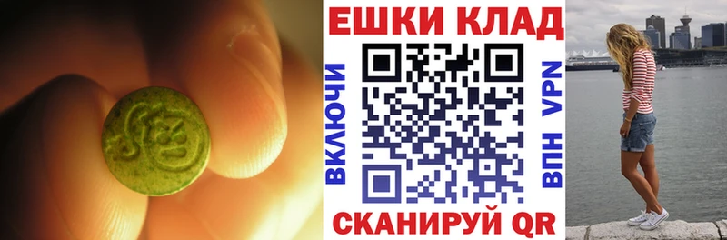 darknet наркотические препараты  купить наркотики цена  Удачный  Ecstasy 300 mg 