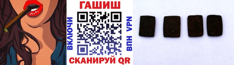 ГАШ убойный  мега ссылка  Удачный  где купить наркоту 