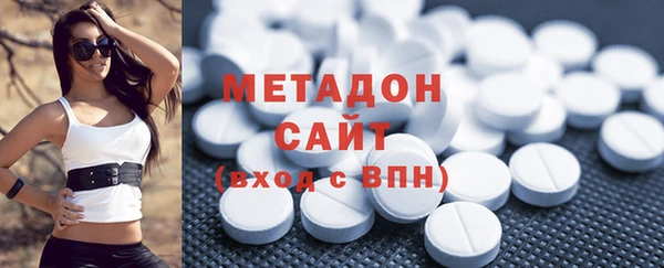 кокаин премиум Абинск