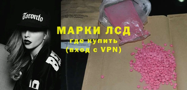 героин Алексин