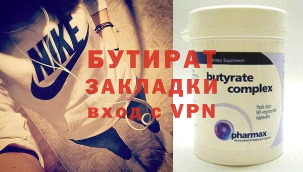 индика Абаза
