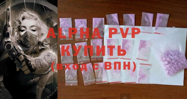 соль ск Алексеевка