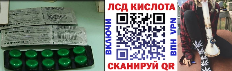 Лсд 25 экстази ecstasy  площадка телеграм  Удачный 