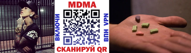 МДМА Molly  omg   Удачный 