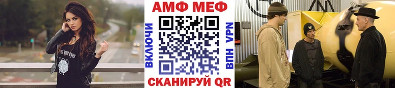 MEGA tor  Удачный  Первитин Декстрометамфетамин 99.9% 