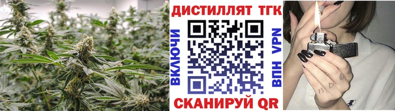 ссылка на мегу сайт  Удачный  Дистиллят ТГК вейп с тгк 